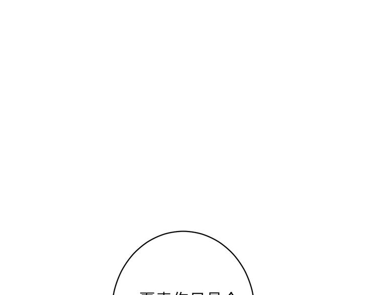 第17话 偏执和顽固5