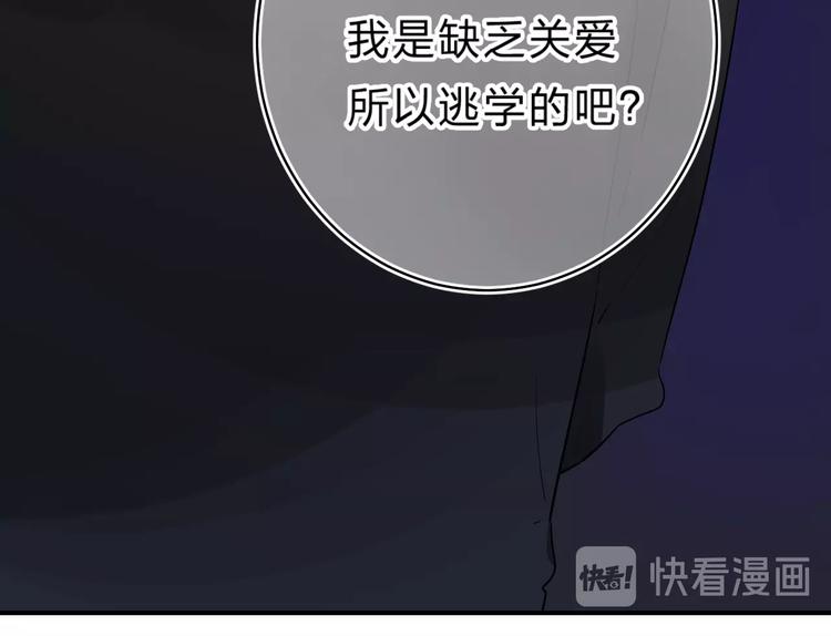 第19话 感受44