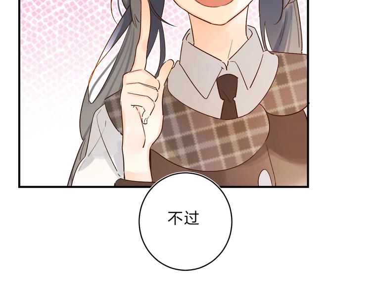 第31话 直面恐惧59