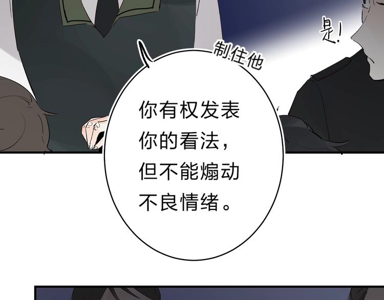 第19话 感受60