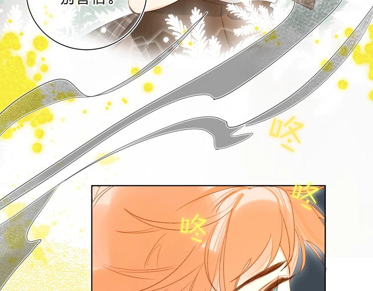 第61话 坠落58