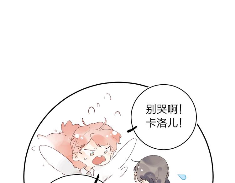第14话 无条件朋友153