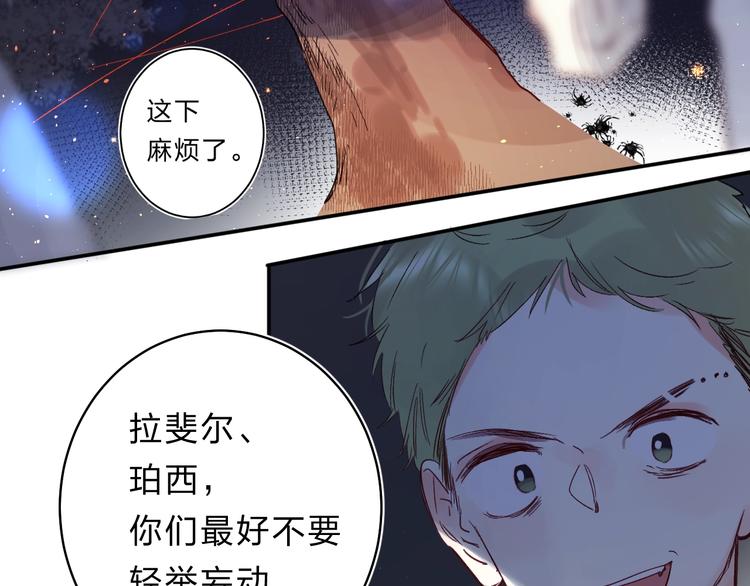 第43话 自救1