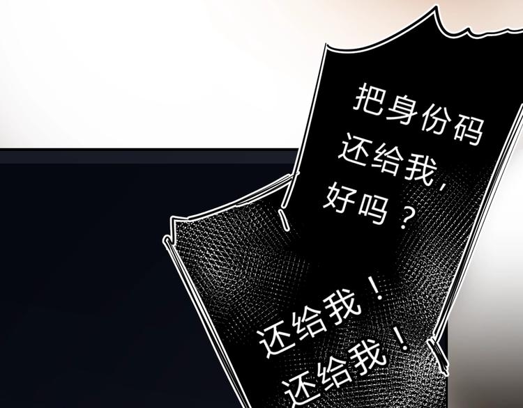 第25话 朋友的温度66