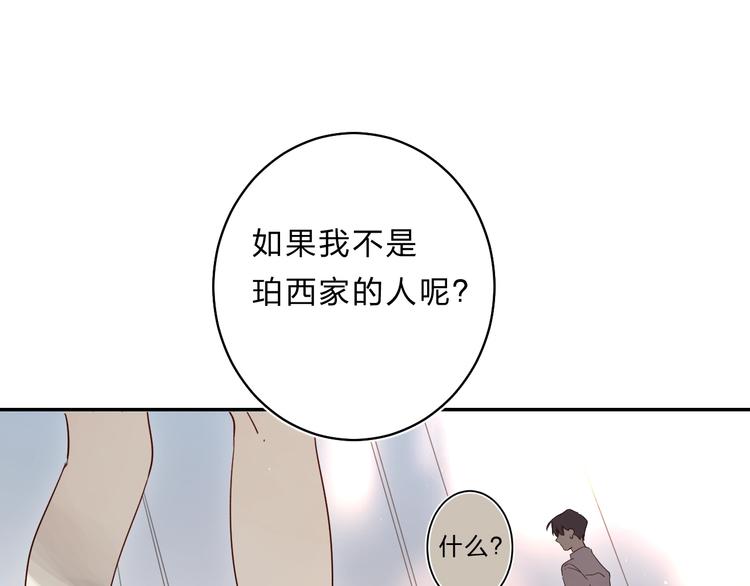 第46话 追逐103