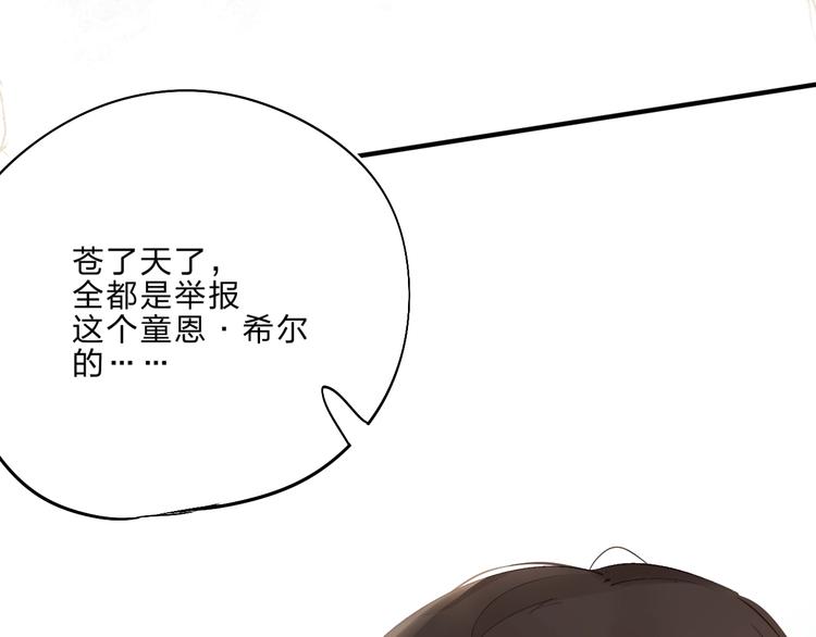 第15话 夜里的图书馆2