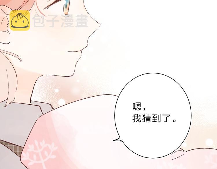 第14话 无条件朋友96