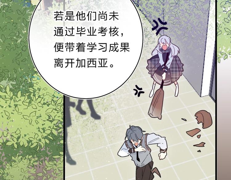 第41话 第一次任务29