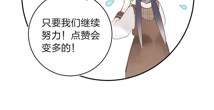 第14话 无条件朋友154