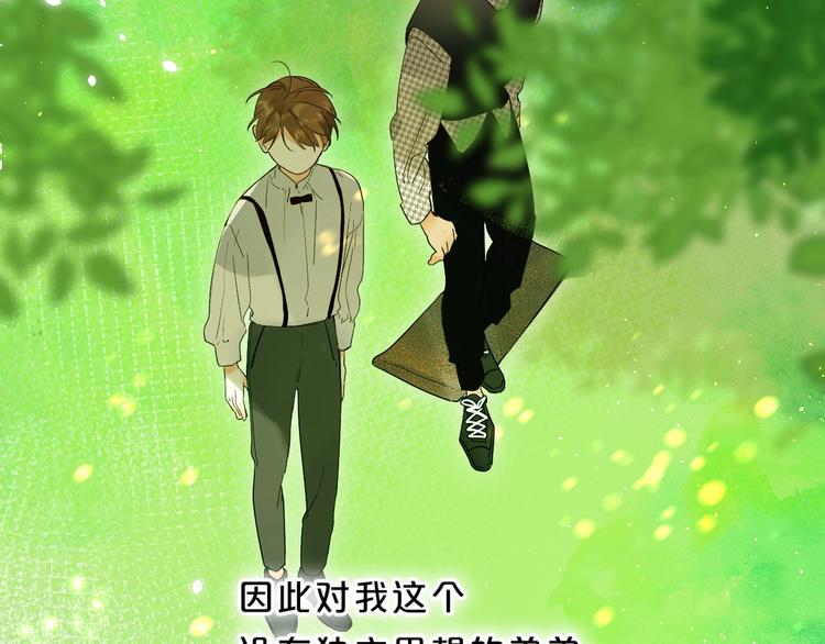 第55话 羡慕30