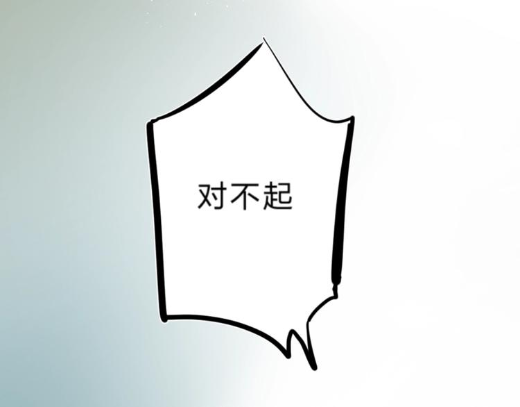 第36话 不怕，不怕83