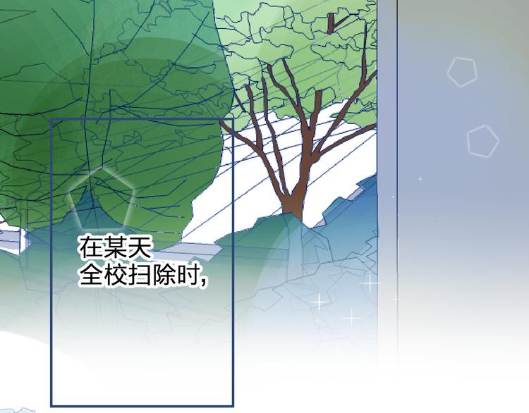 第5话 区别对待33