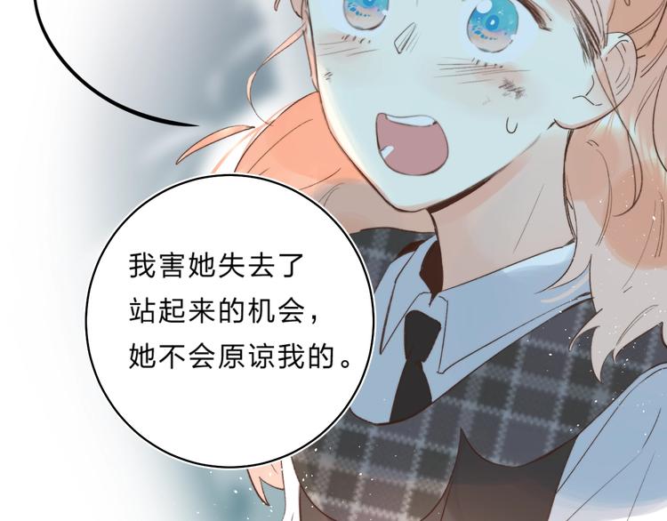 第36话 不怕，不怕70