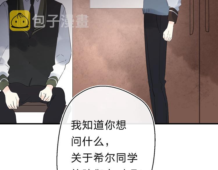 第21话 月考成绩公布！31