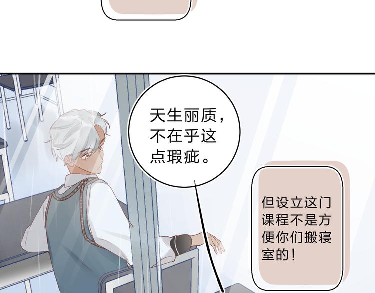 第10话 他的感情157