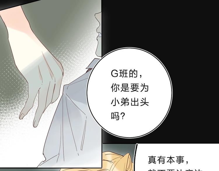 第49话 出头99