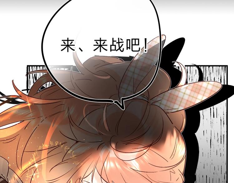 第32话 补习升级7