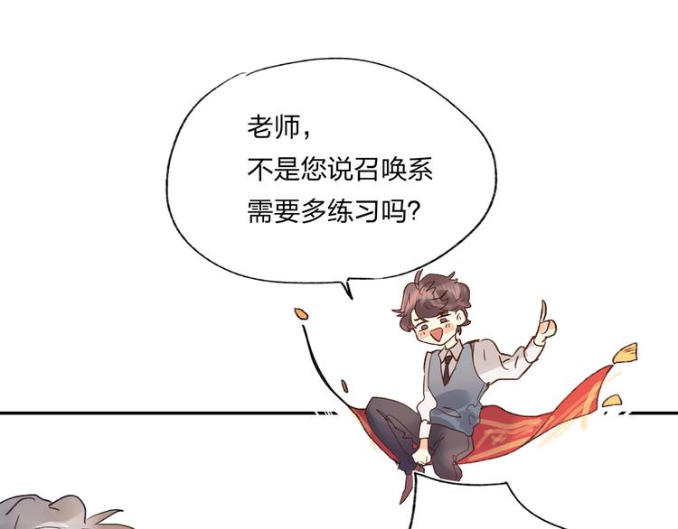 第1话 谁说垫底就是垃圾？15