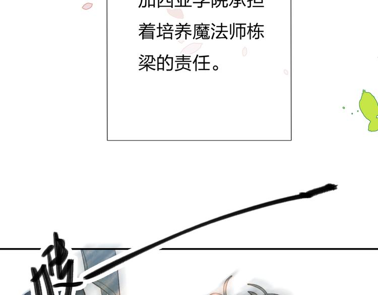 第1话 谁说垫底就是垃圾？10