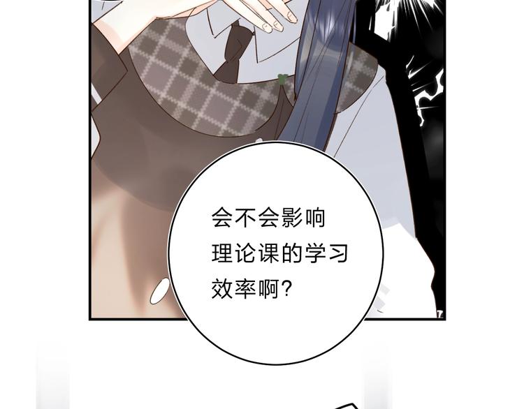 第31话 直面恐惧45