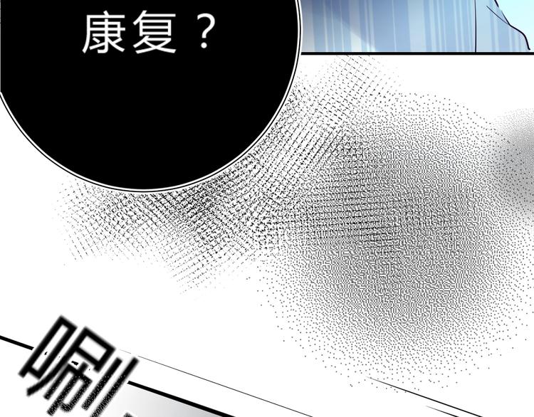 第25话 朋友的温度11