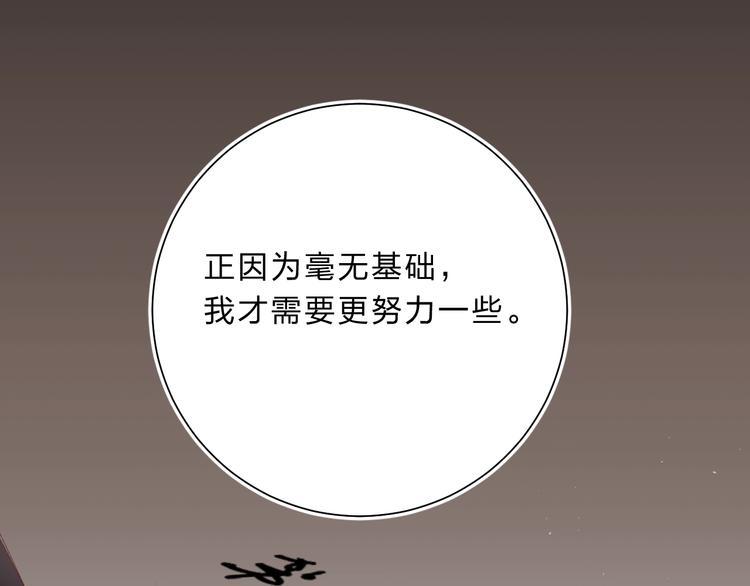 第16话 不想放弃10