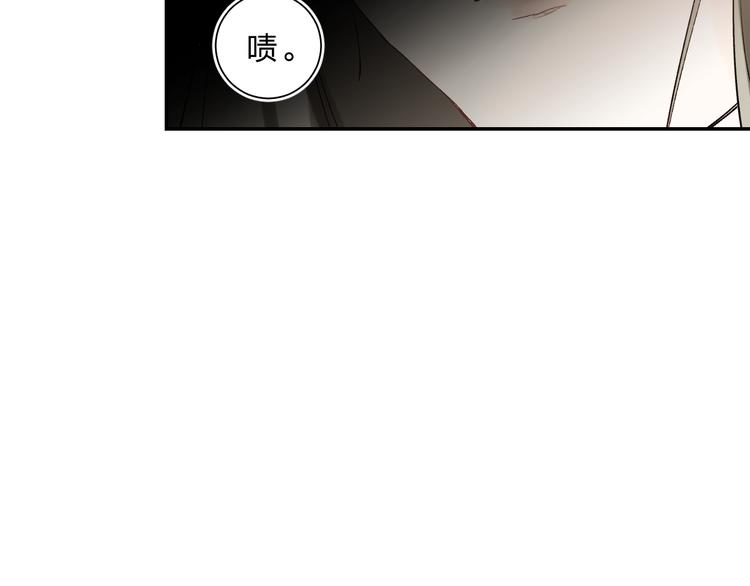 第10话 他的感情153