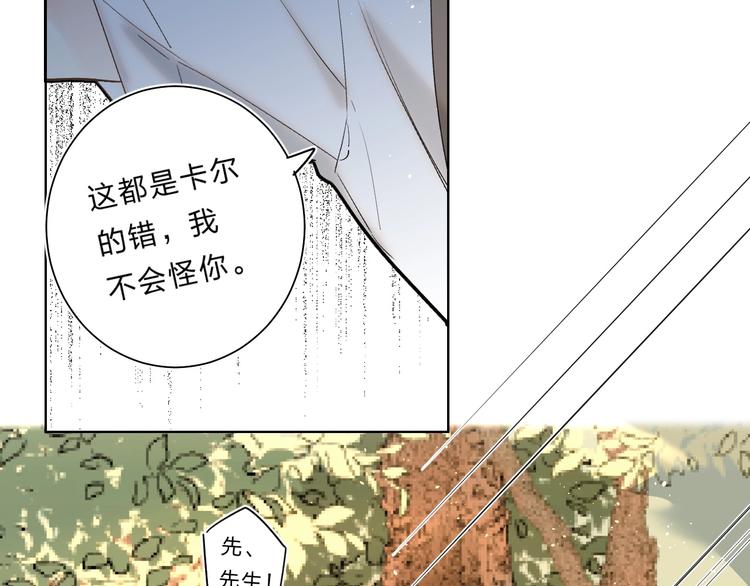第58话 威胁99