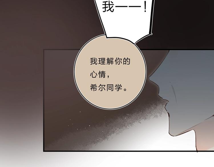 第36话 不怕，不怕36