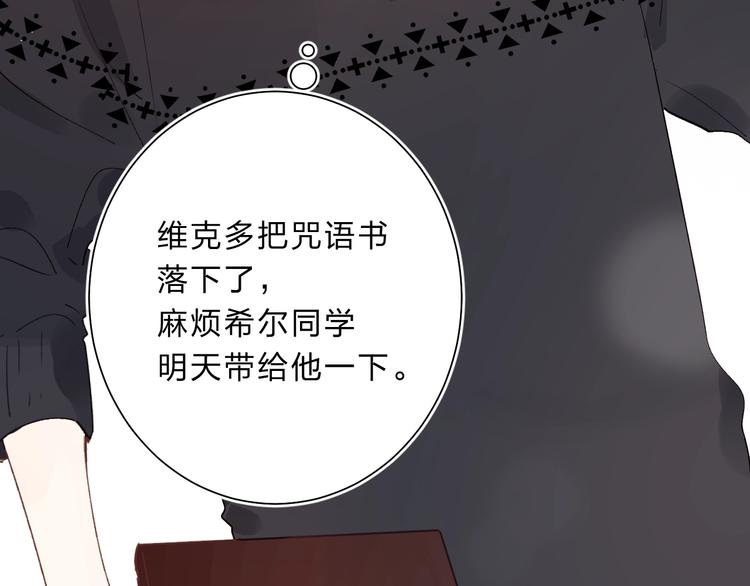 第15话 夜里的图书馆90