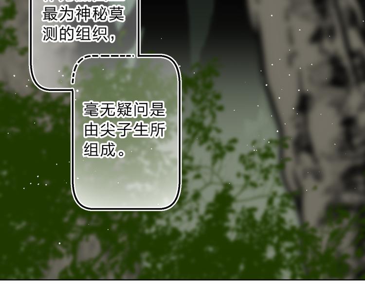 番外 花样学长32