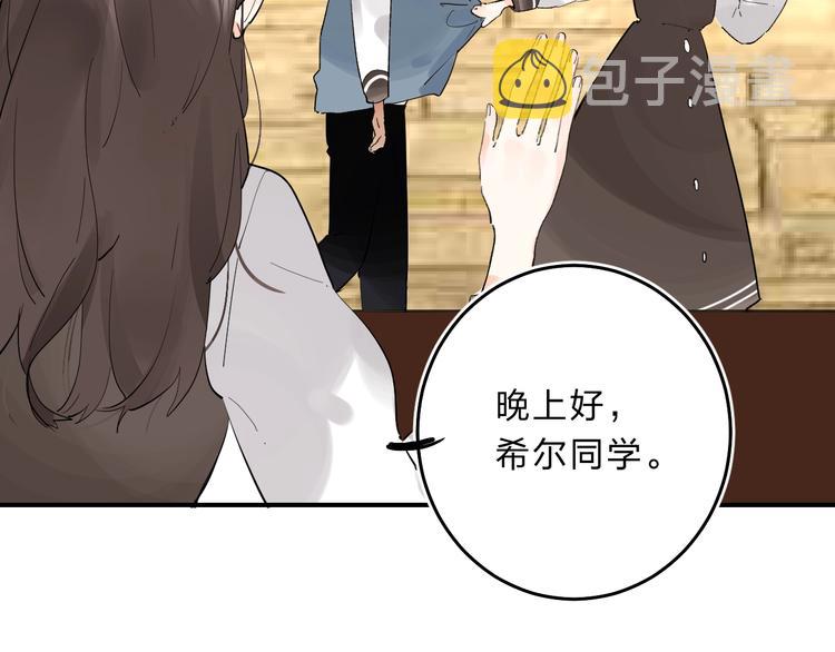 第17话 偏执和顽固101