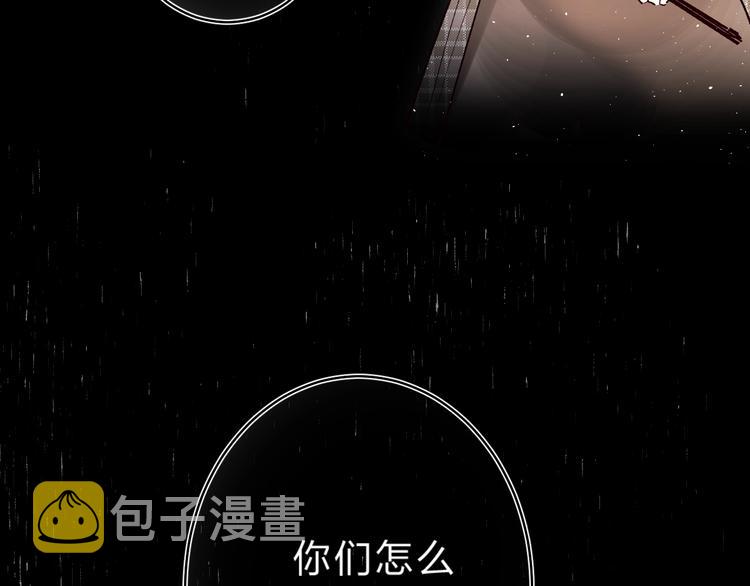 第30话 课外补习142