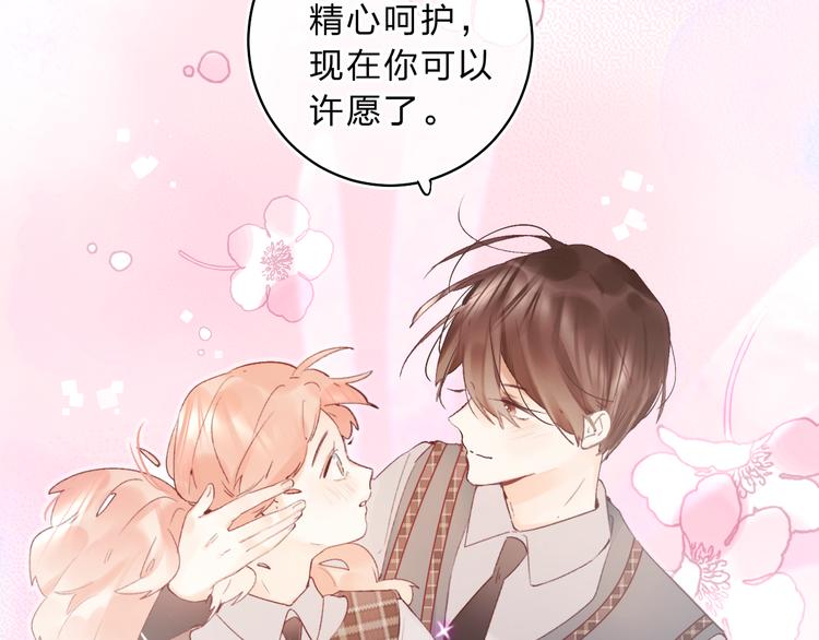 番外 花样学长69
