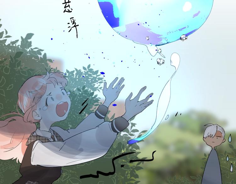 第16话 不想放弃142