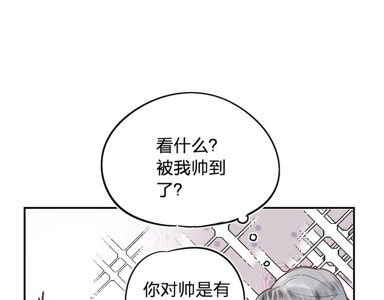 第8话 道歉99