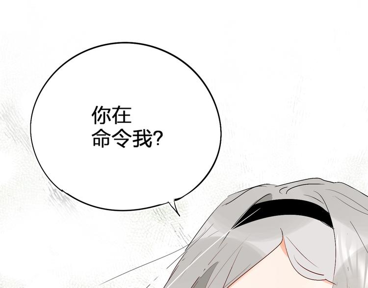 第4话 “拉帮结派”45