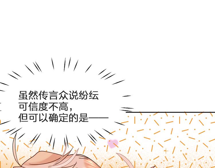 第3话 挑战43