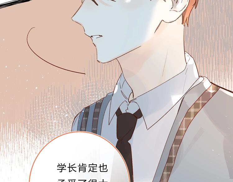 第28话 无所畏惧74