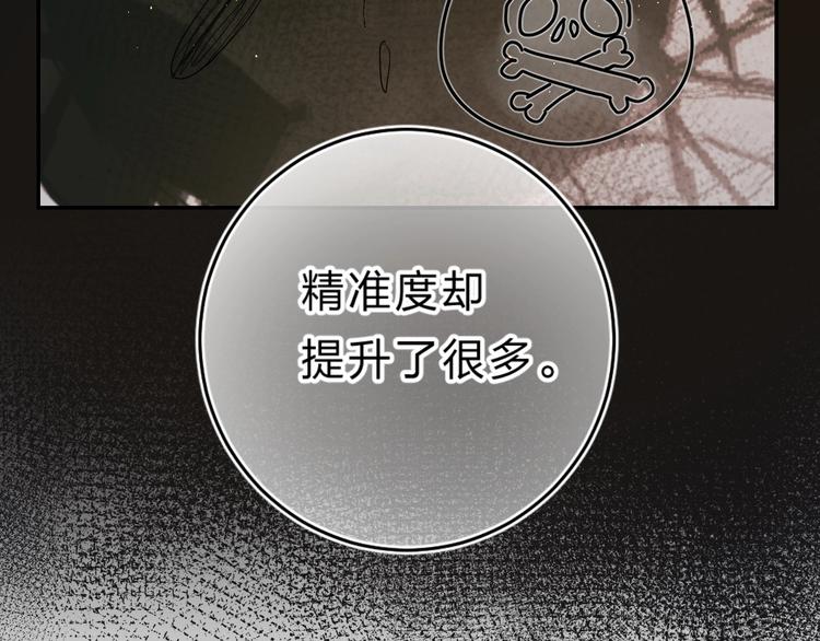 第51话 疏离感20