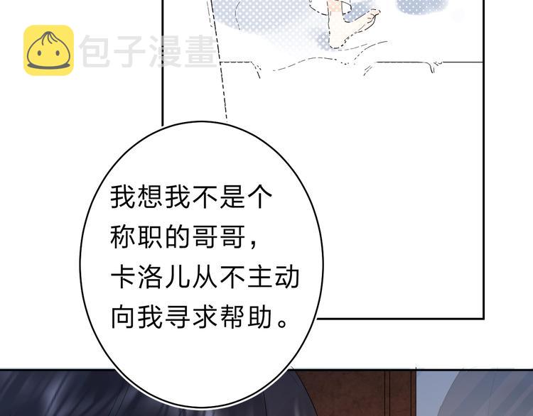 第21话 月考成绩公布！55
