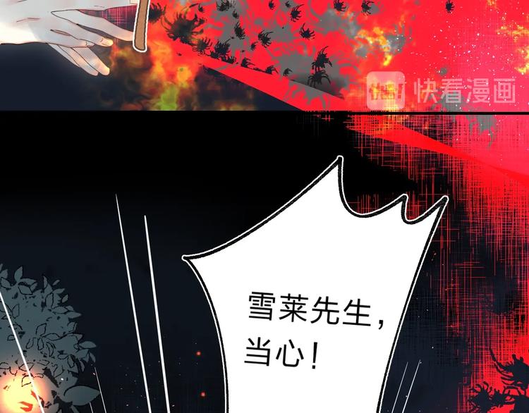 第44话 炙热月光73