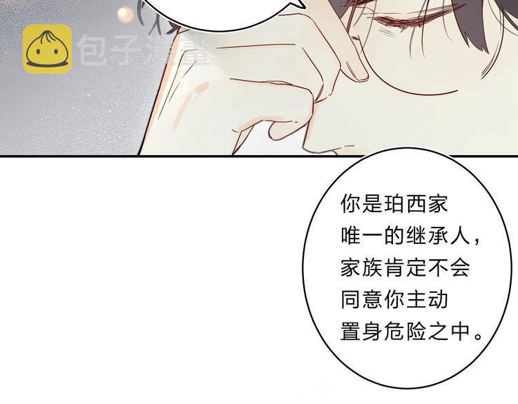 第46话 追逐102