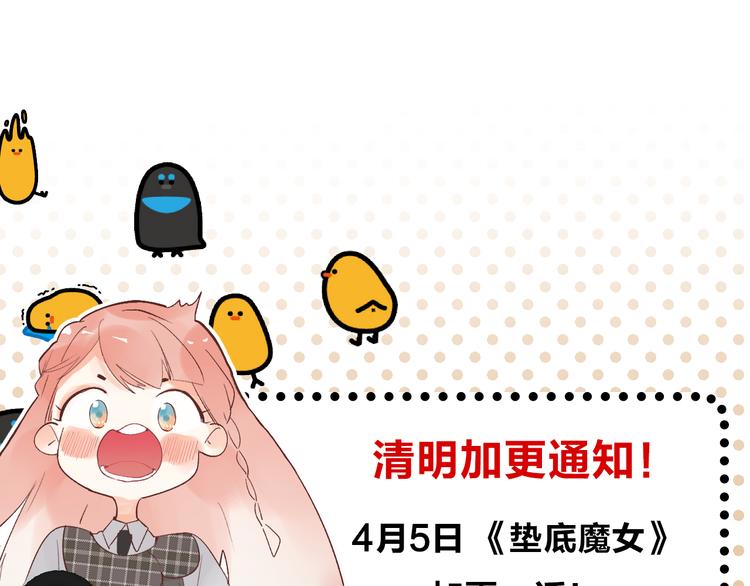 第10话 他的感情179