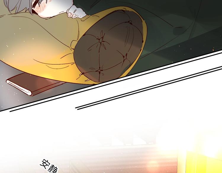 第30话 课外补习13
