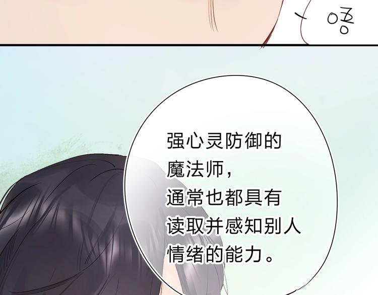 第20话 身不由己70