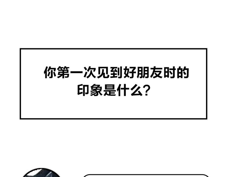 第37话 她好可爱！120