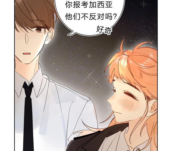 第64话 我的小太阳45