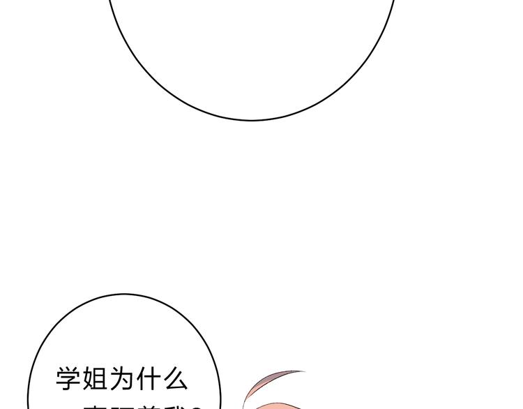第23话 鼓起勇气！128