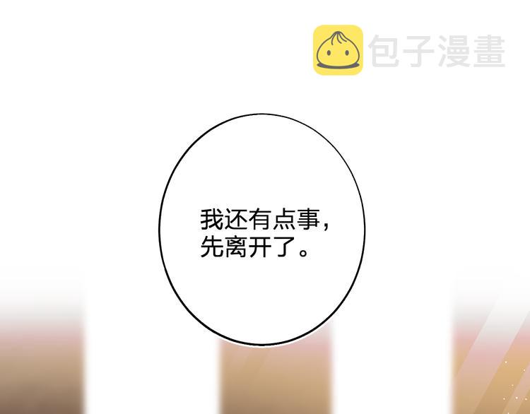 第9话 他们的关系56